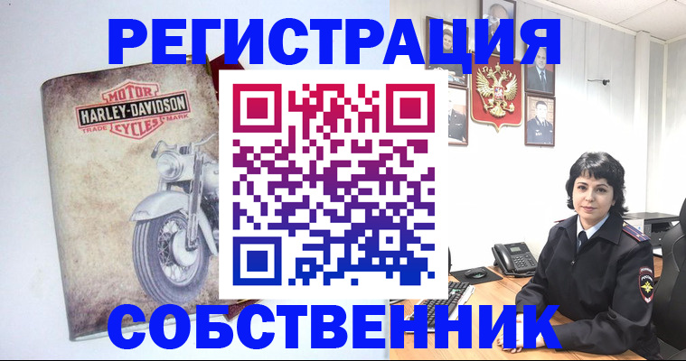 купить прописку в Урюпинске