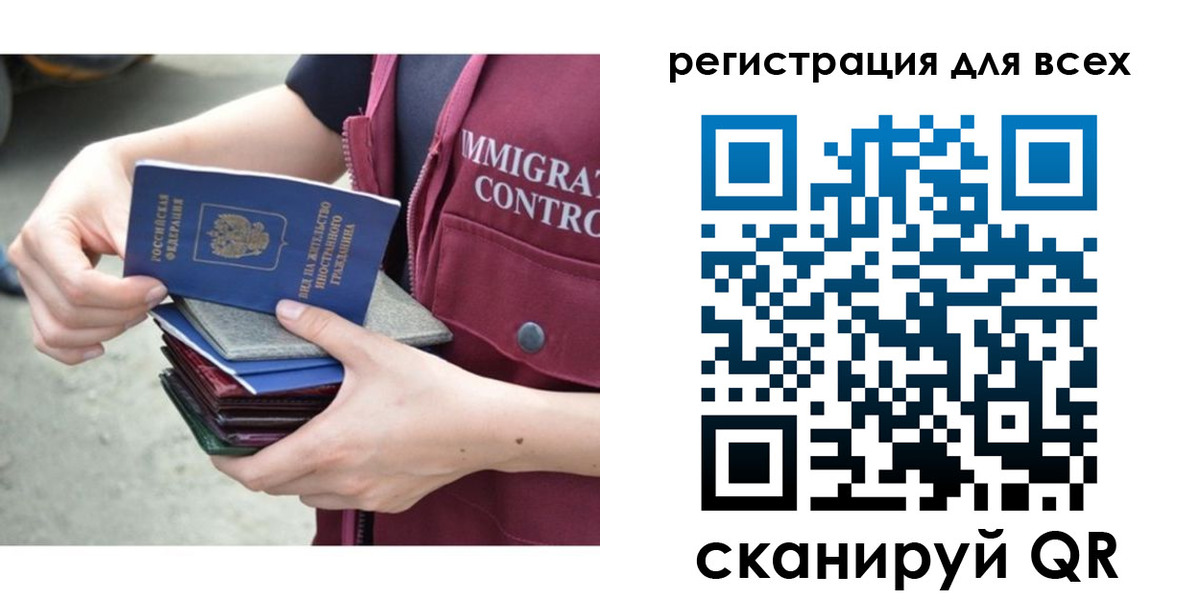 прописка от собственника в Урюпинске