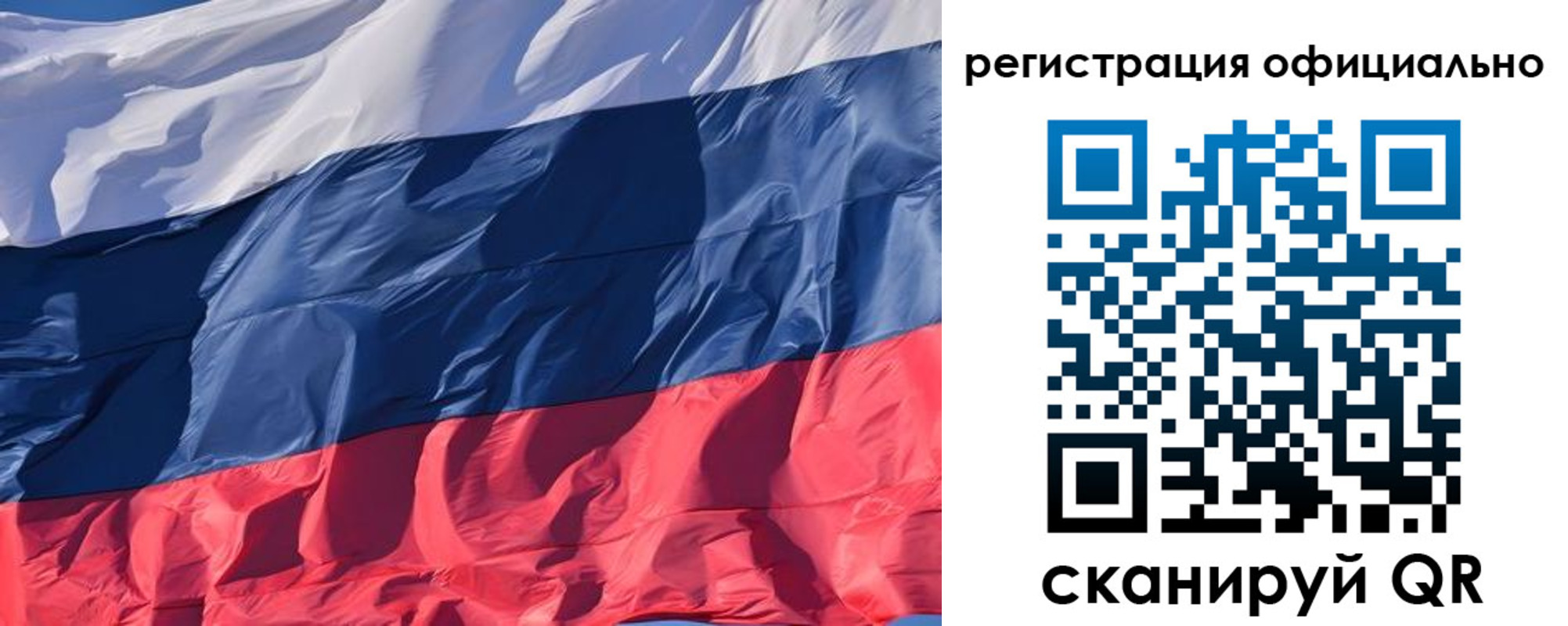прописка ребенка в Урюпинске