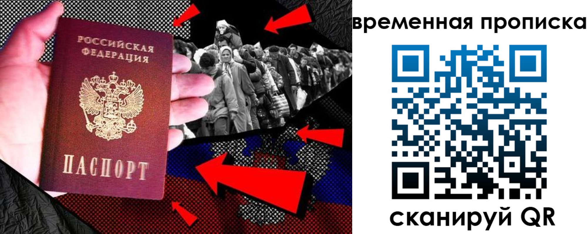 регистрация для дет. сада в Урюпинске