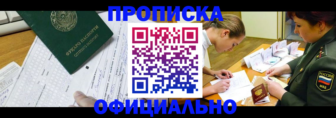 форма 3 в Урюпинске
