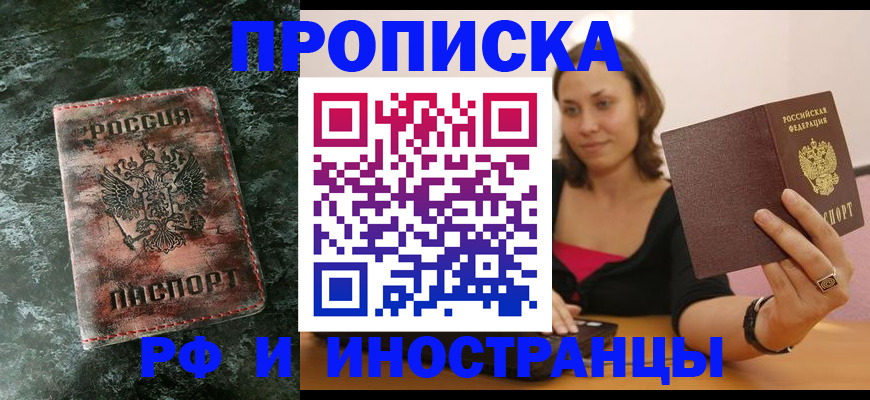 регистрация для дет. сада в Урюпинске